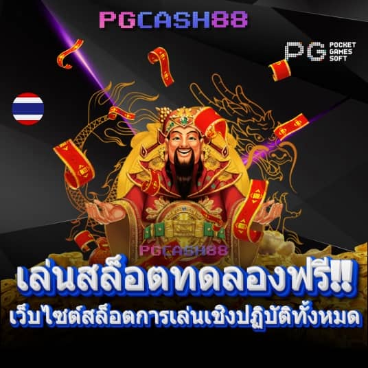 noname สล็อต1688