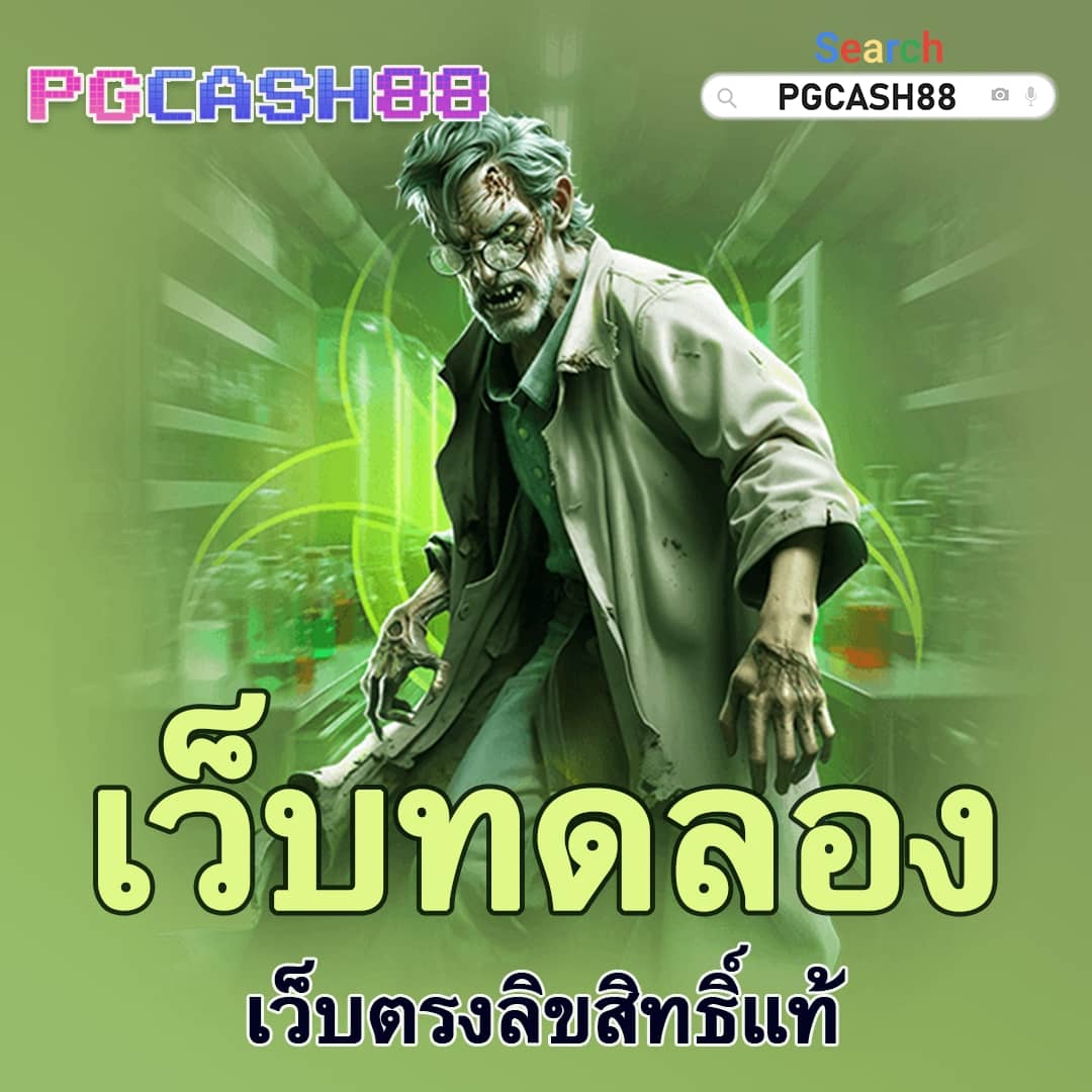 noname สล็อต1688